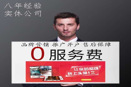 百度推广广告创意优化技巧及案例